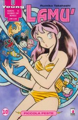 BUY NEW urusei yatsura - 97410 Premium Anime Print Poster